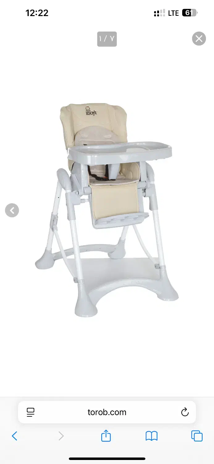 صندلی غذا زویه|تخت و صندلی بچه|بندر گناوه, |دیوار