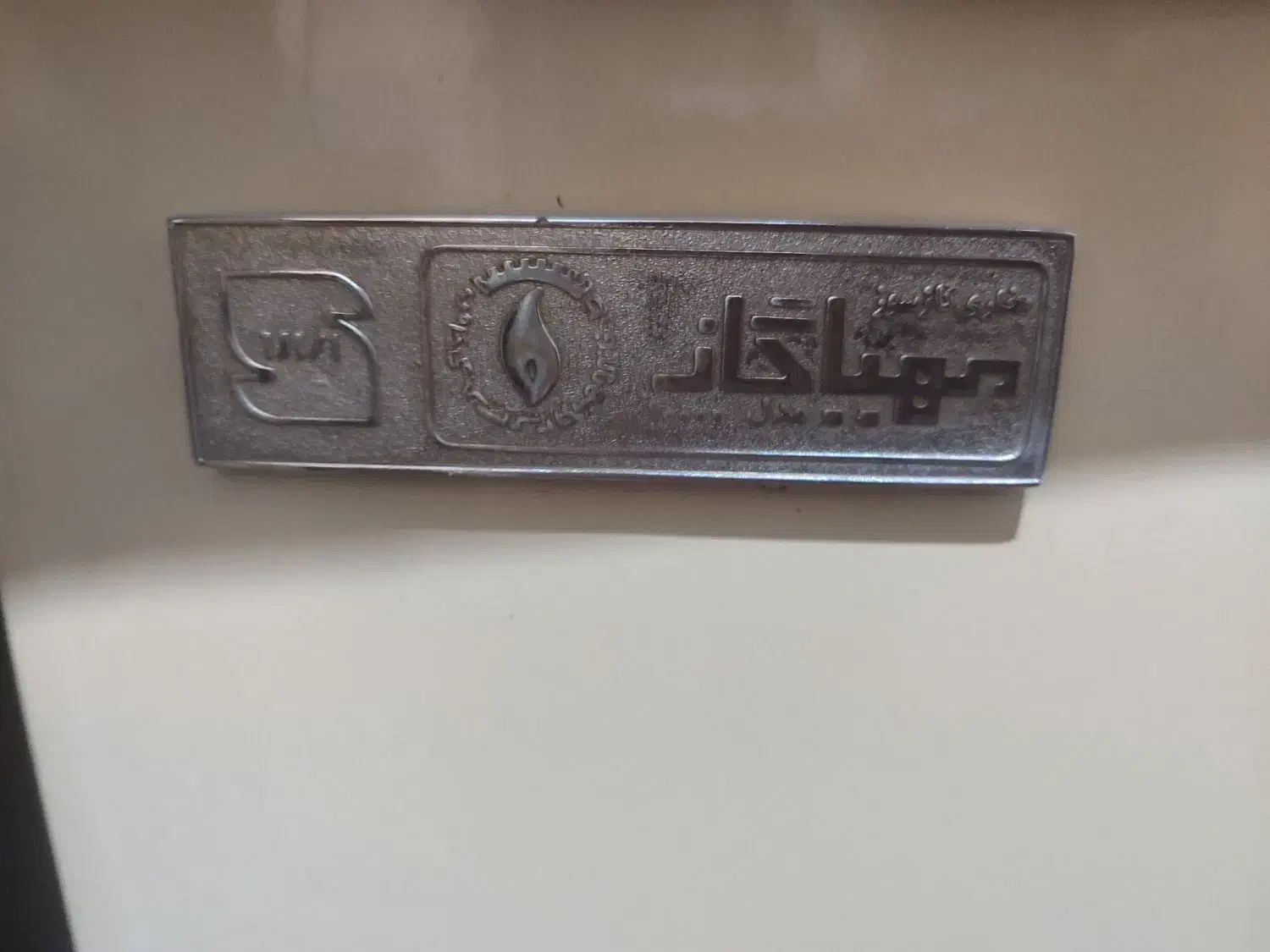 بخاری بزرگ در حد نو|بخاری، هیتر، شومینه|مرودشت, سهل‌آباد|دیوار