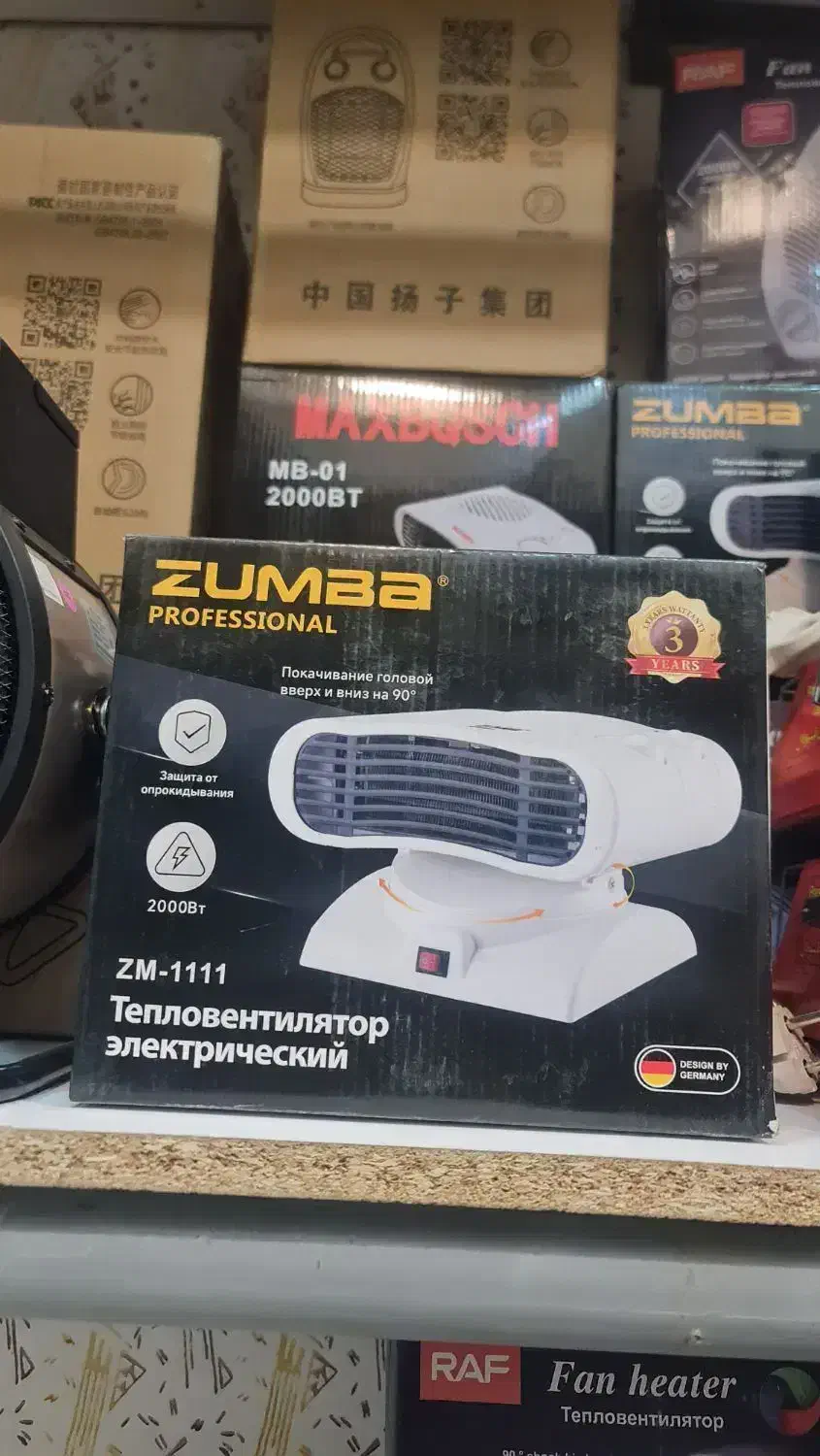 هیتر برقی فن دار زومبا مدل ZM-1111 بخاری برقی|بخاری، هیتر، شومینه|مشهد, طلاب|دیوار