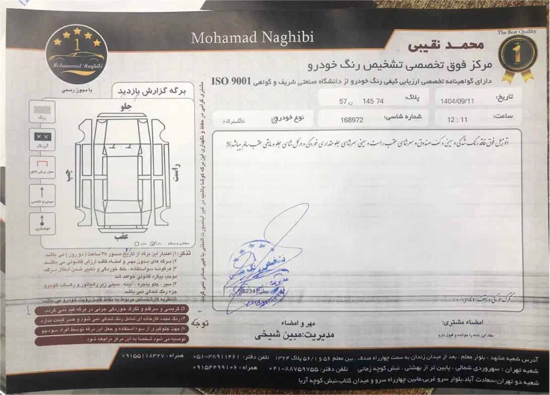 دنا مدل ۹۸ کم کار|خودرو سواری و وانت|مشهد, کوثر|دیوار