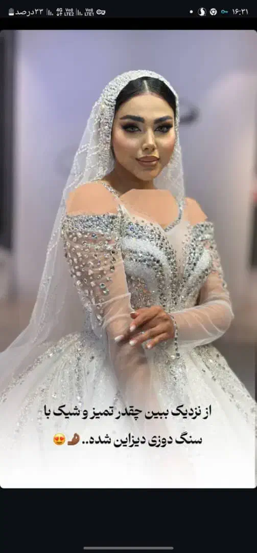 مزون عروس مروارید اجاره انواع لباس عقد و عروس|لباس|زاهدان, |دیوار