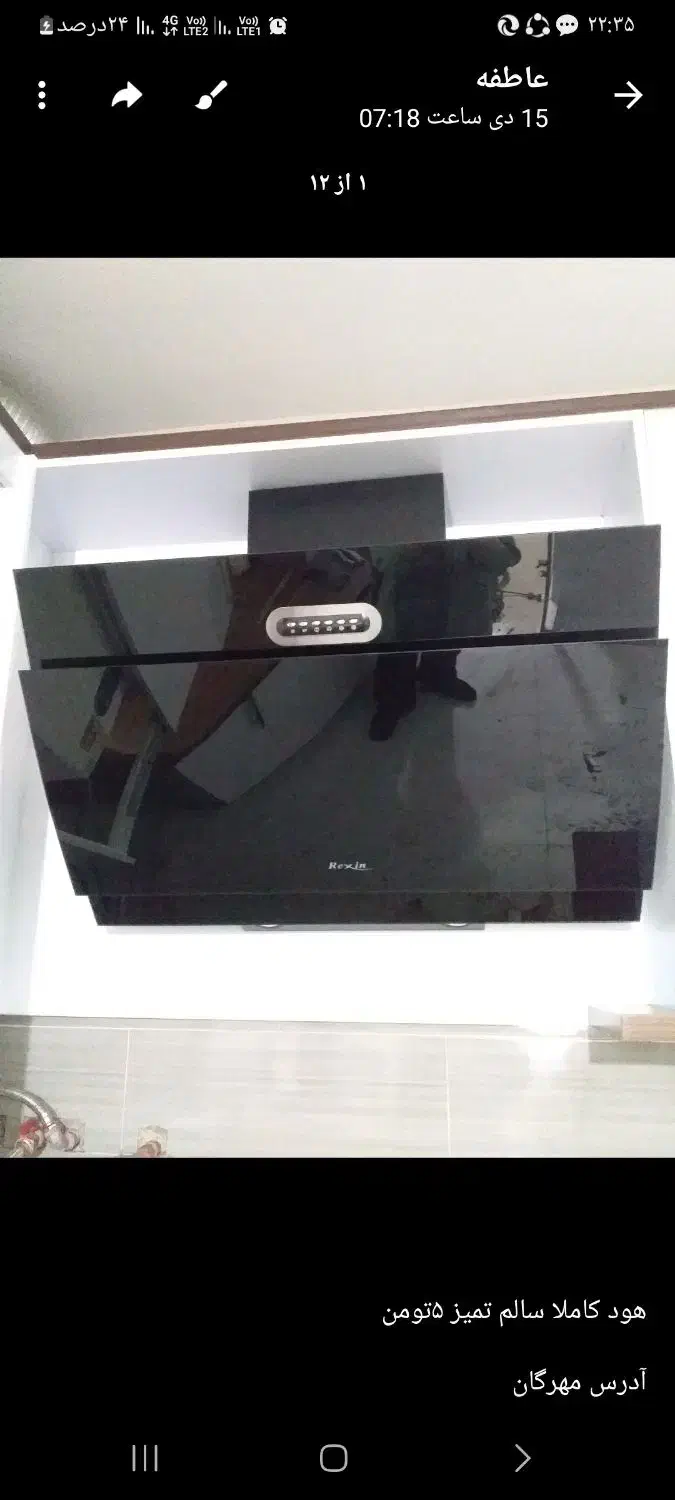 هود اشپزخانه|هود|قزوین, |دیوار