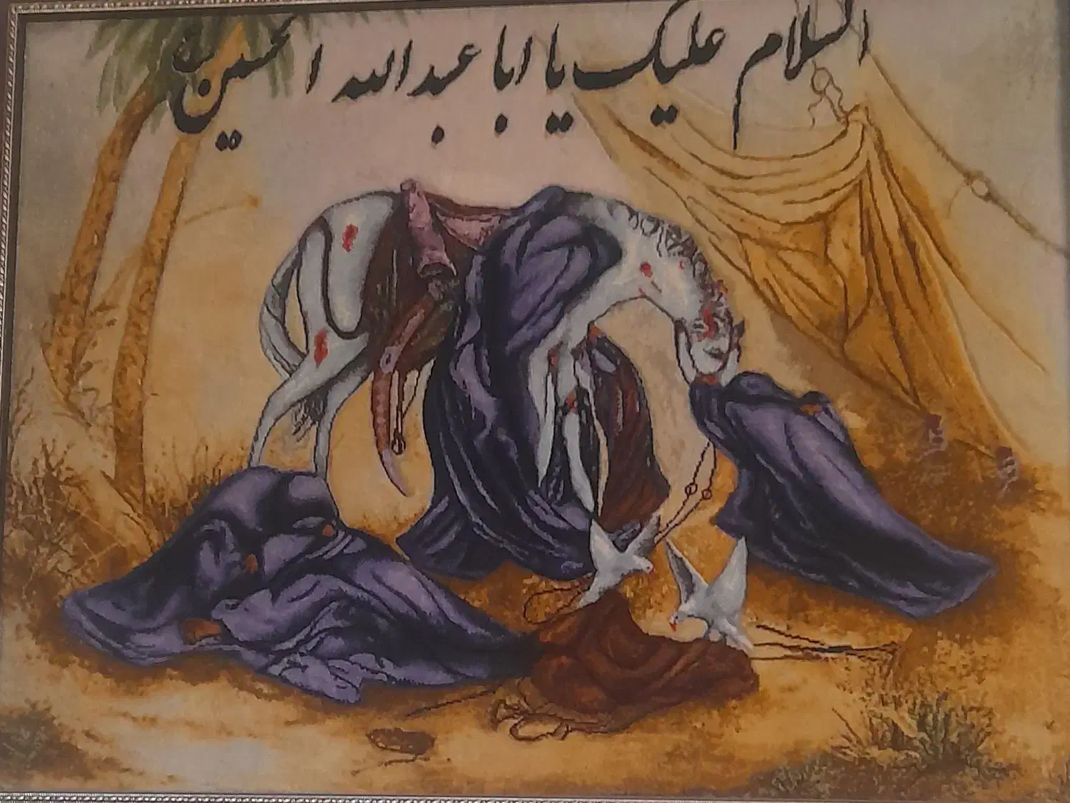 تابلو فرش|تابلو فرش|شهرکرد, |دیوار