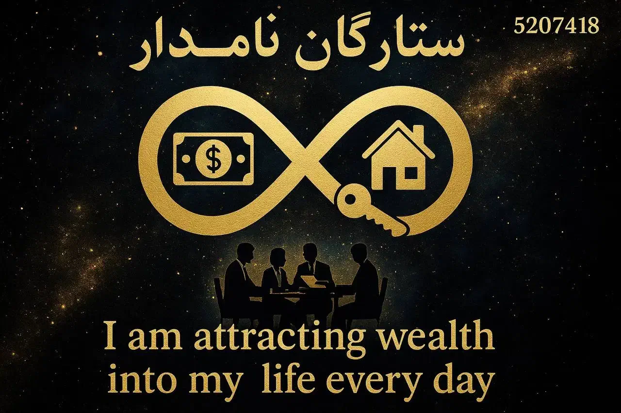 فرصتی بدون تکرار / خانم و آقا / آگهی رو باز کن /|استخدام اداری و مدیریت|تهران, سلسبیل شمالی|دیوار