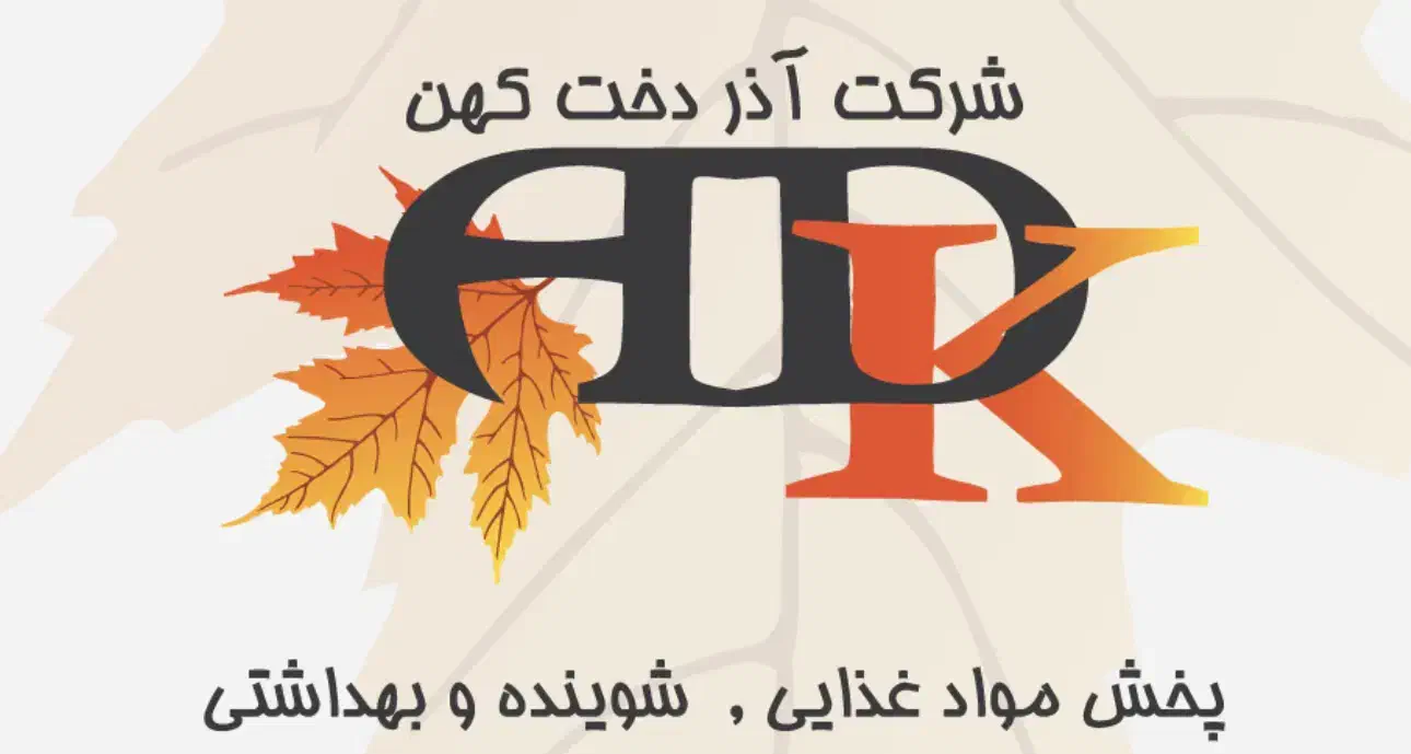 راننده نیسان جهت پخش مواد غذایی|استخدام حمل و نقل|قم, خداکرم|دیوار