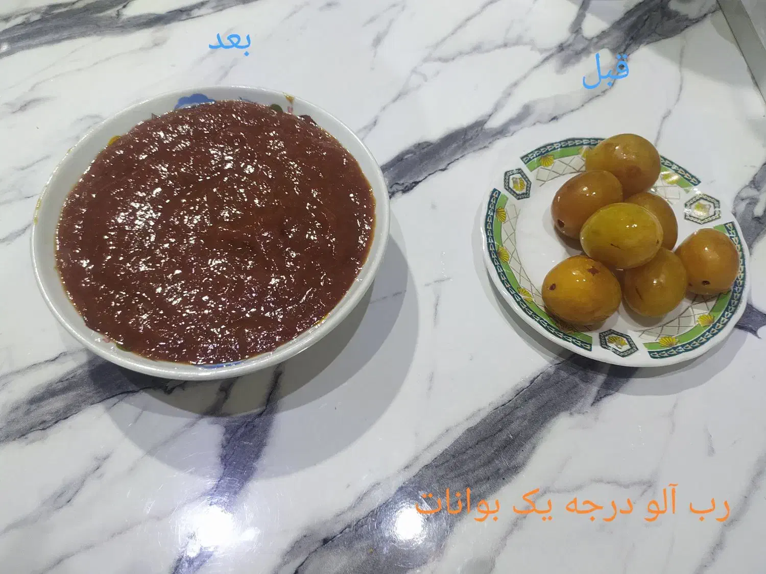 رب آلووآلوبخارا گردو بادام مویز|خوردنی و آشامیدنی|شیراز, نصر|دیوار