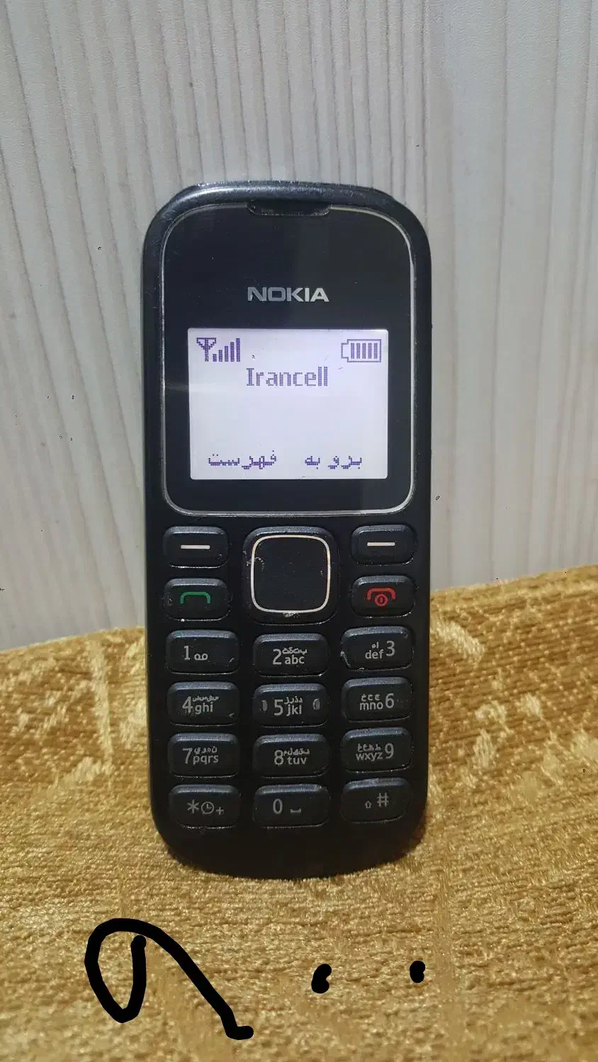 گوشی های نوکیا کلکسیونی درحد نو|موبایل|مشهد, ترمینال|دیوار
