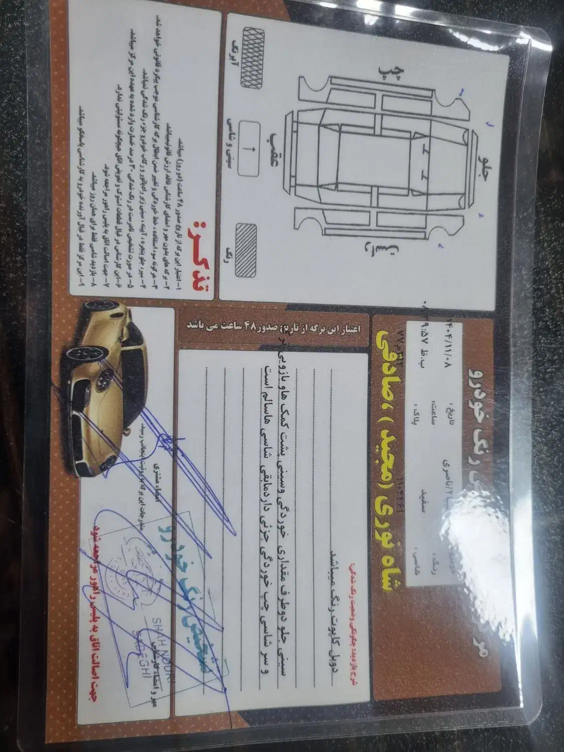 تیبا ۲ مدل ۹۶|خودرو سواری و وانت|تربت‌حیدریه, اندیشه|دیوار