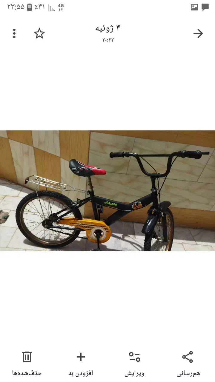 دوچرخه ورزشی|تجهیزات ورزشی|یزد, |دیوار