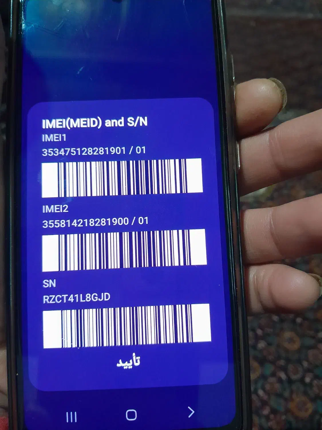 گوشی a14|موبایل|کرمانشاه, |دیوار