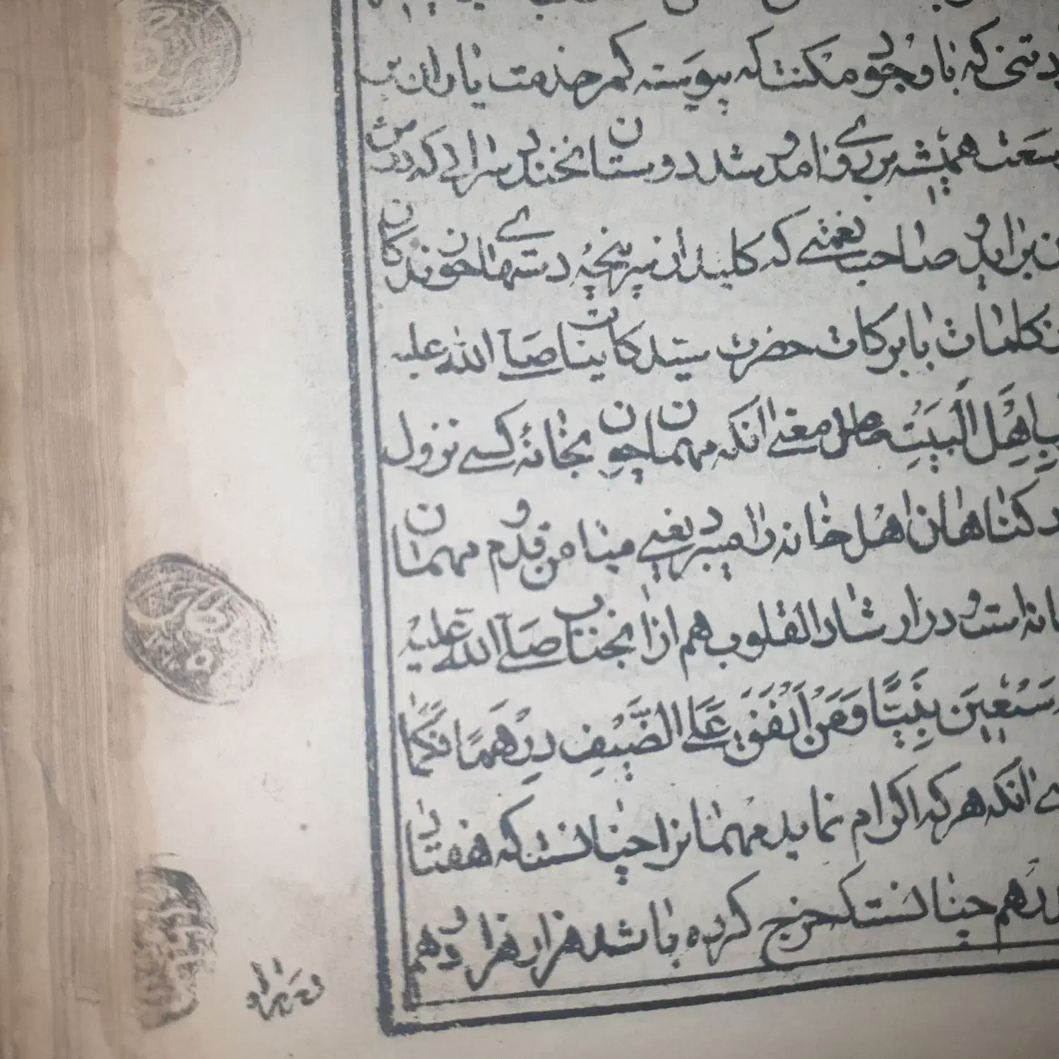 کتاب|کتاب و مجله تاریخی|کرج, فاز ۵ مهرشهر|دیوار