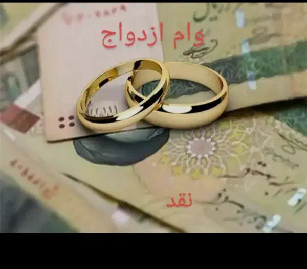 ضمانت کامل و نقدی|خدمات مالی، حسابداری، بیمه|سراوان, |دیوار