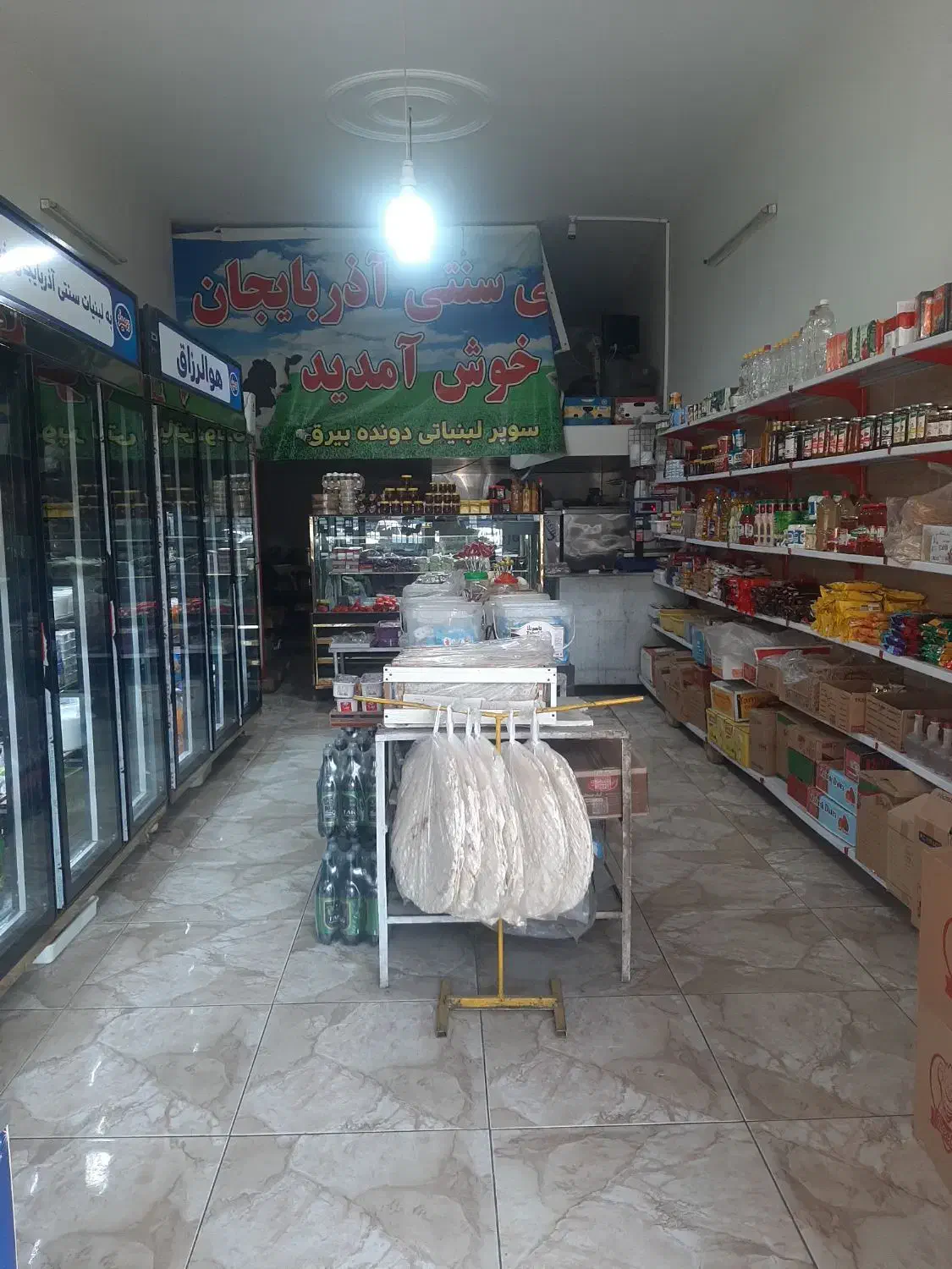 واگذاری لبنیات|اجارهٔ مغازه و غرفه|ملارد, |دیوار