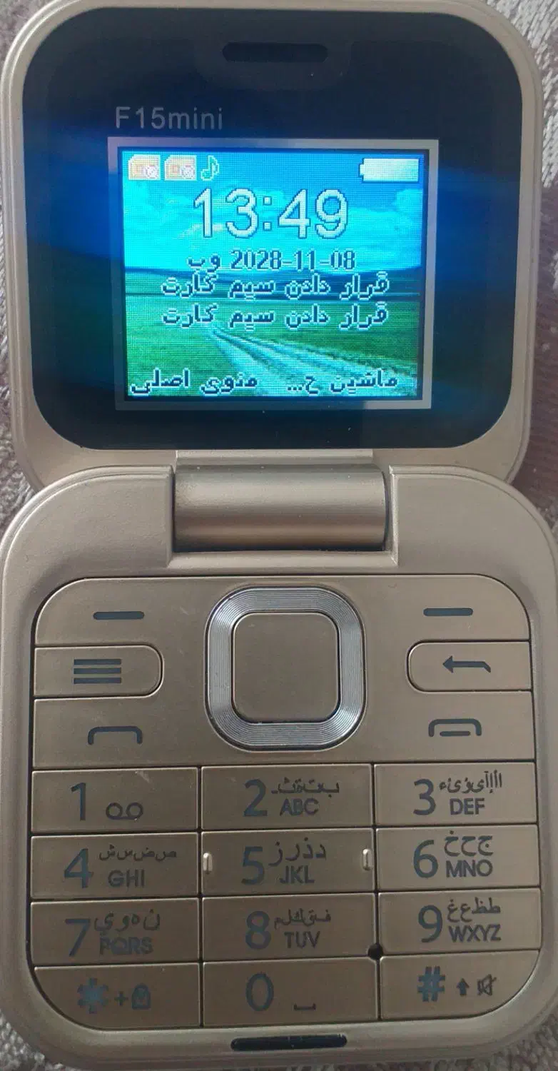 موبایل|موبایل|بروجرد, |دیوار