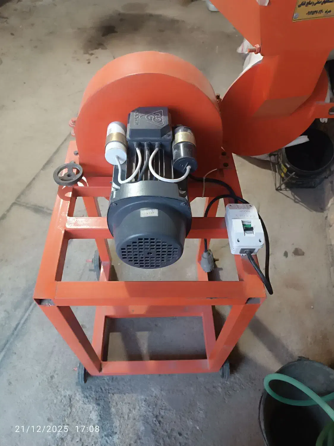 دستگاه آسیاب صنعتی با قدرت سه اسب|ماشینآلات صنعتی|اسلامآباد غرب, |دیوار