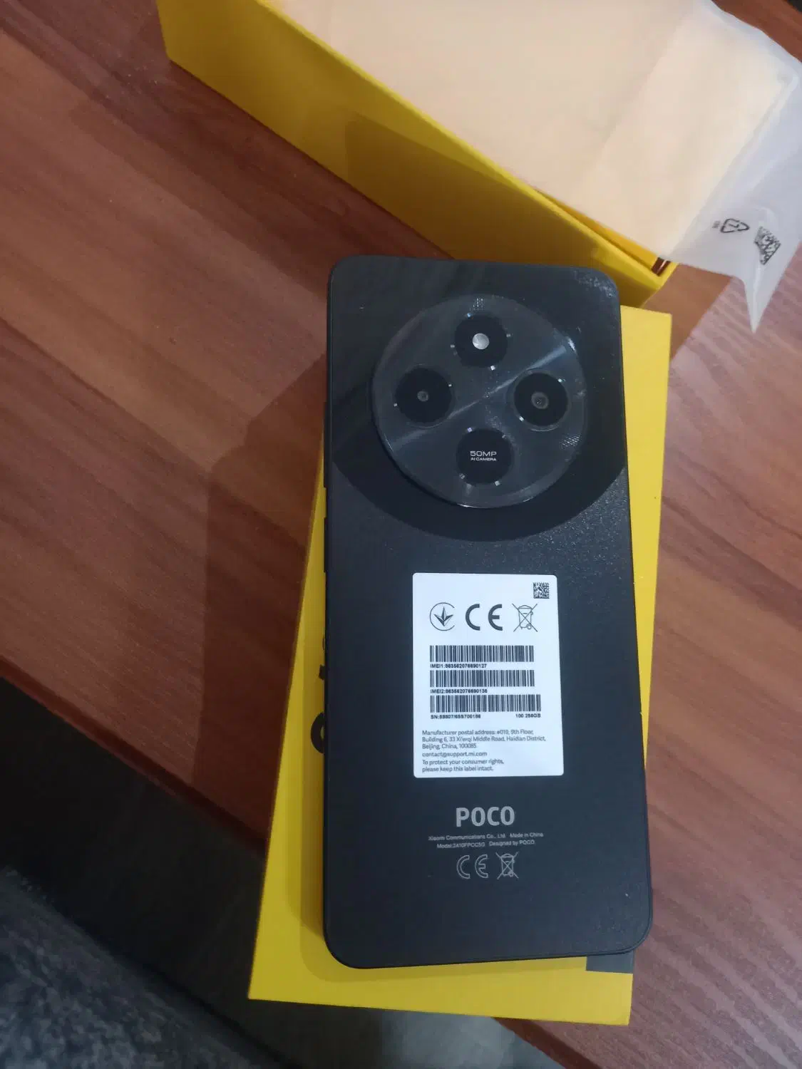 pococ75نو|موبایل|یزد, |دیوار
