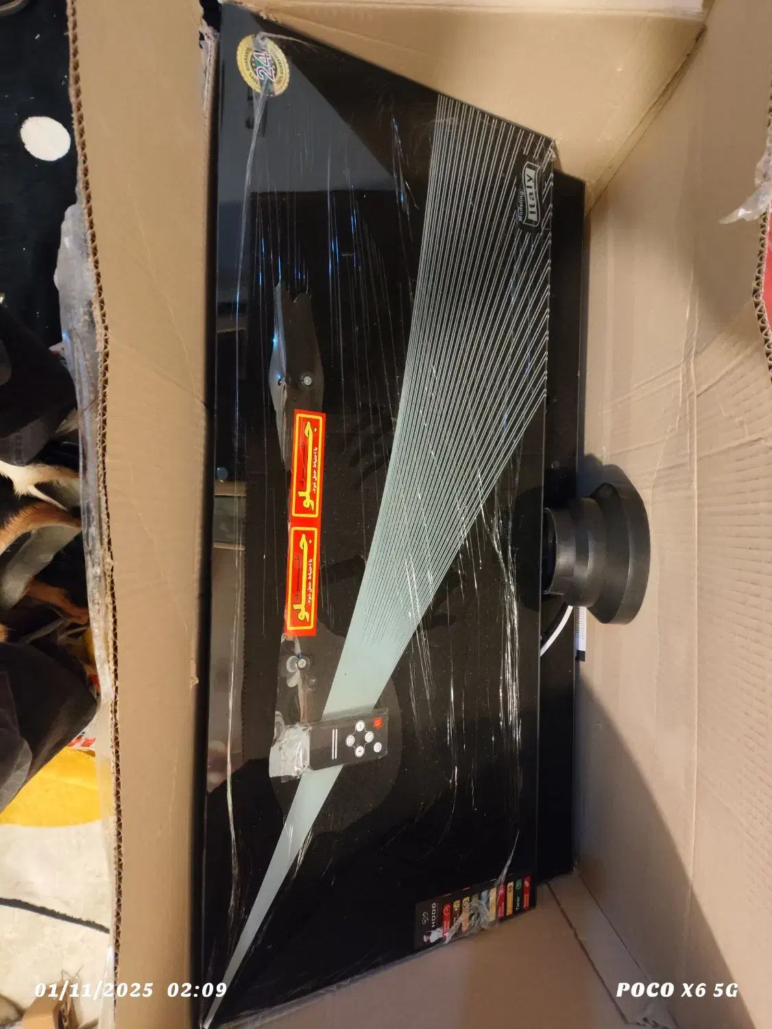 هود تکنو ۲۰۲۴ نو آکبند|هود|تبریز, |دیوار