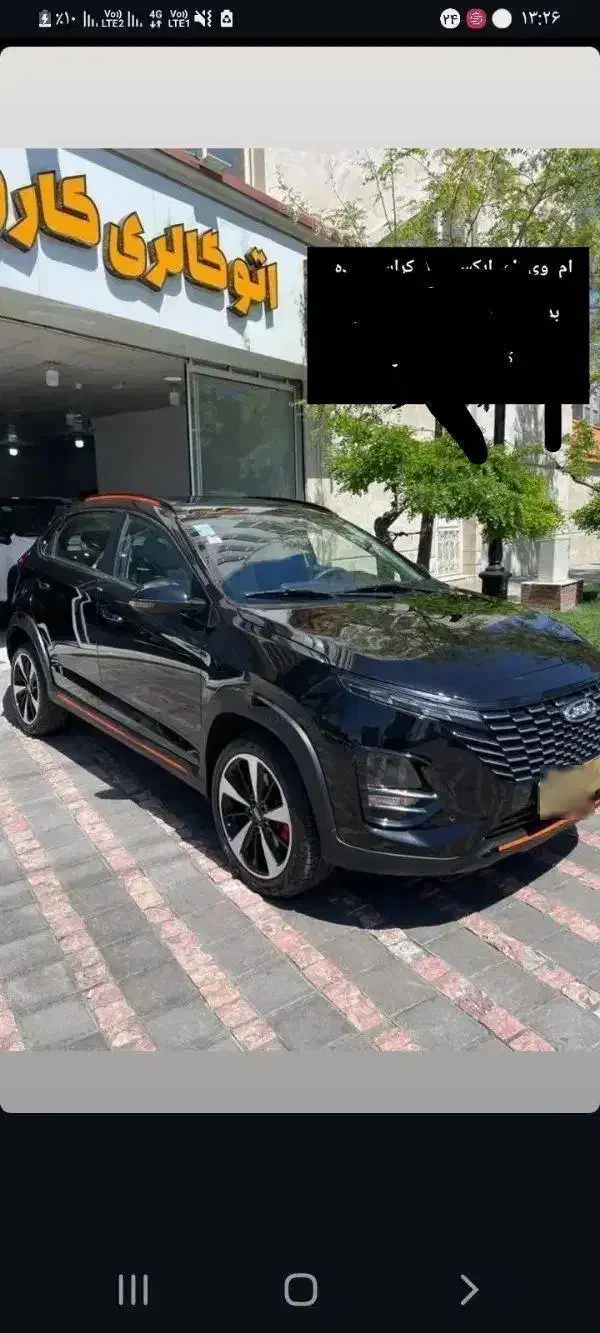 ماشین MVM|خودرو سواری و وانت|مشهد, کوی دروی|دیوار