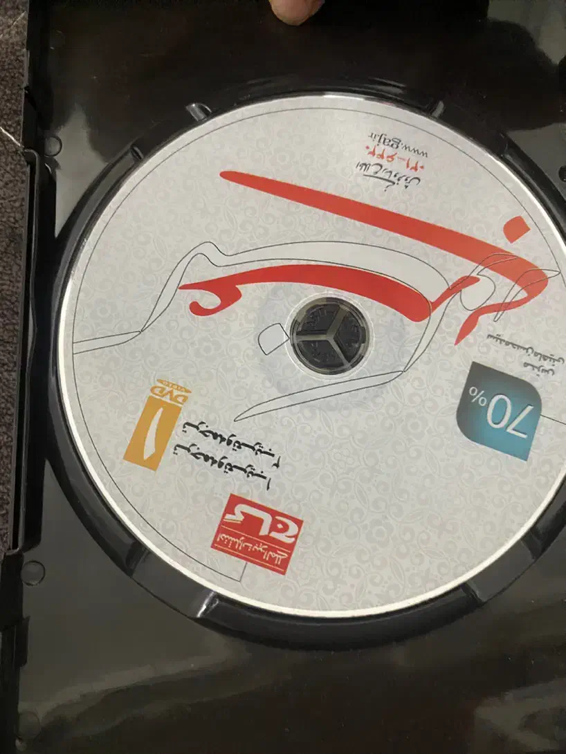 دی وی دی اموزشی عربی گاج ماهینی|کتاب و مجله آموزشی|بروجرد, |دیوار