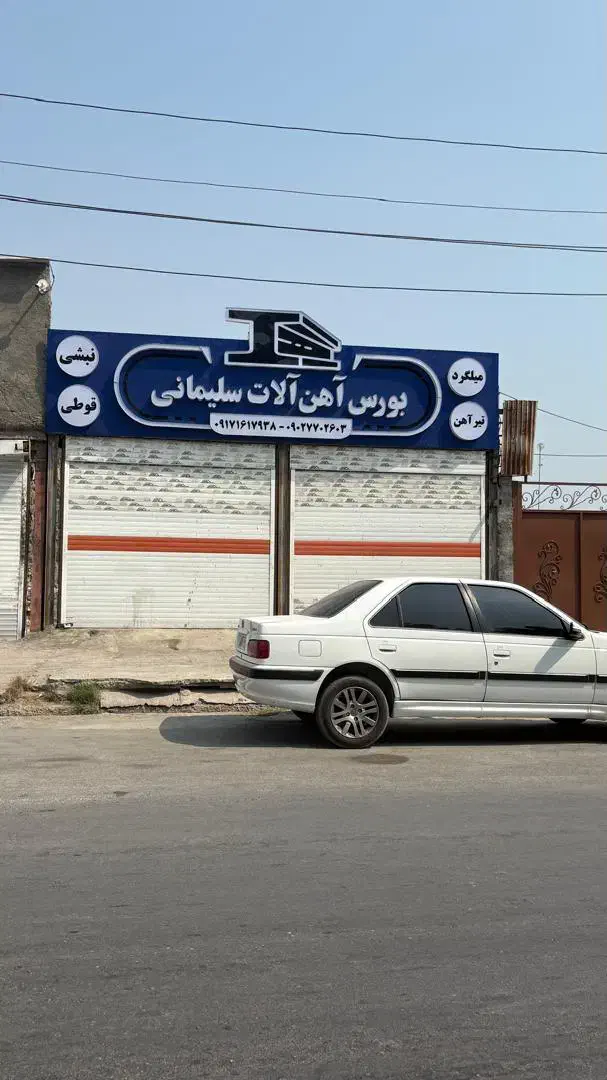 تابلو سازی . اقساط . چنلیوم . ال ای دی . بنر|خدمات پیشه و مهارت|بندرعباس, |دیوار