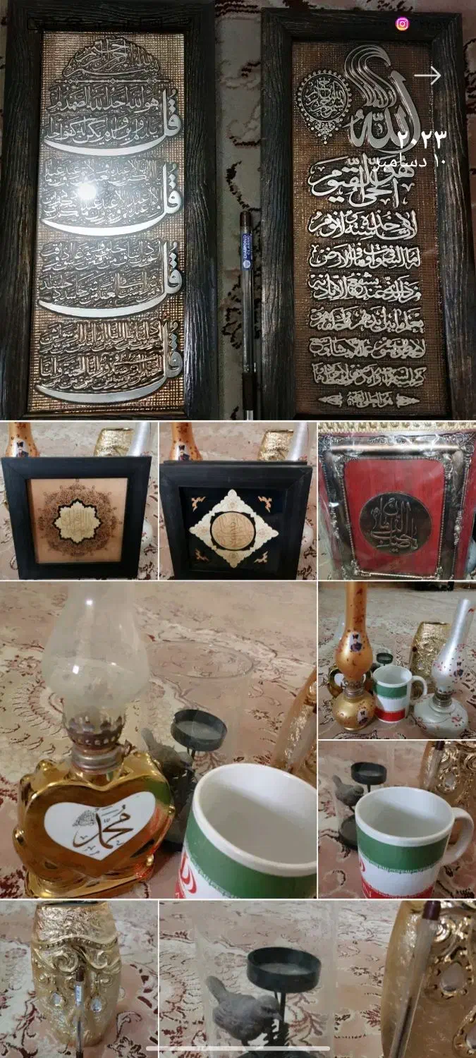 قاب عکس وکادویی|تابلو، نقاشی، عکس|یزد, |دیوار