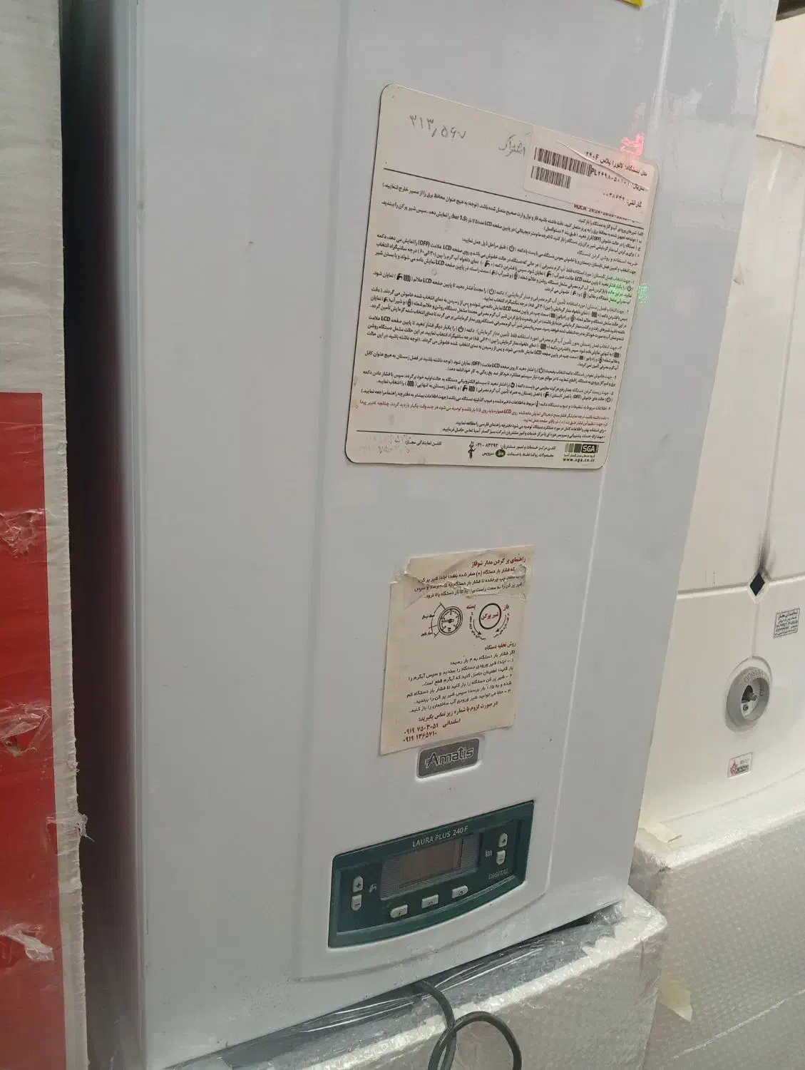 پکیچ دیجیتال با گارانتی|آبگرمکن، پکیج، شوفاژ|تهران, مختاری|دیوار