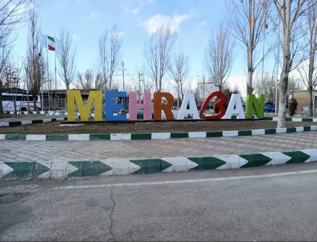 فروش یک قطعه زمین|فروش زمین و ملک کلنگی|مهربان, |دیوار