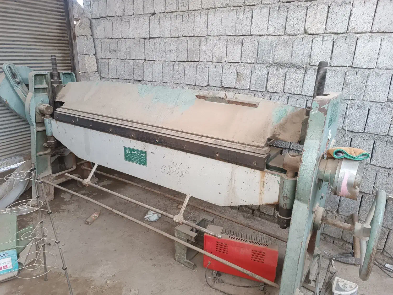 دستگاه خم|ابزارآلات|نجف‌آباد, الله اکبر|دیوار