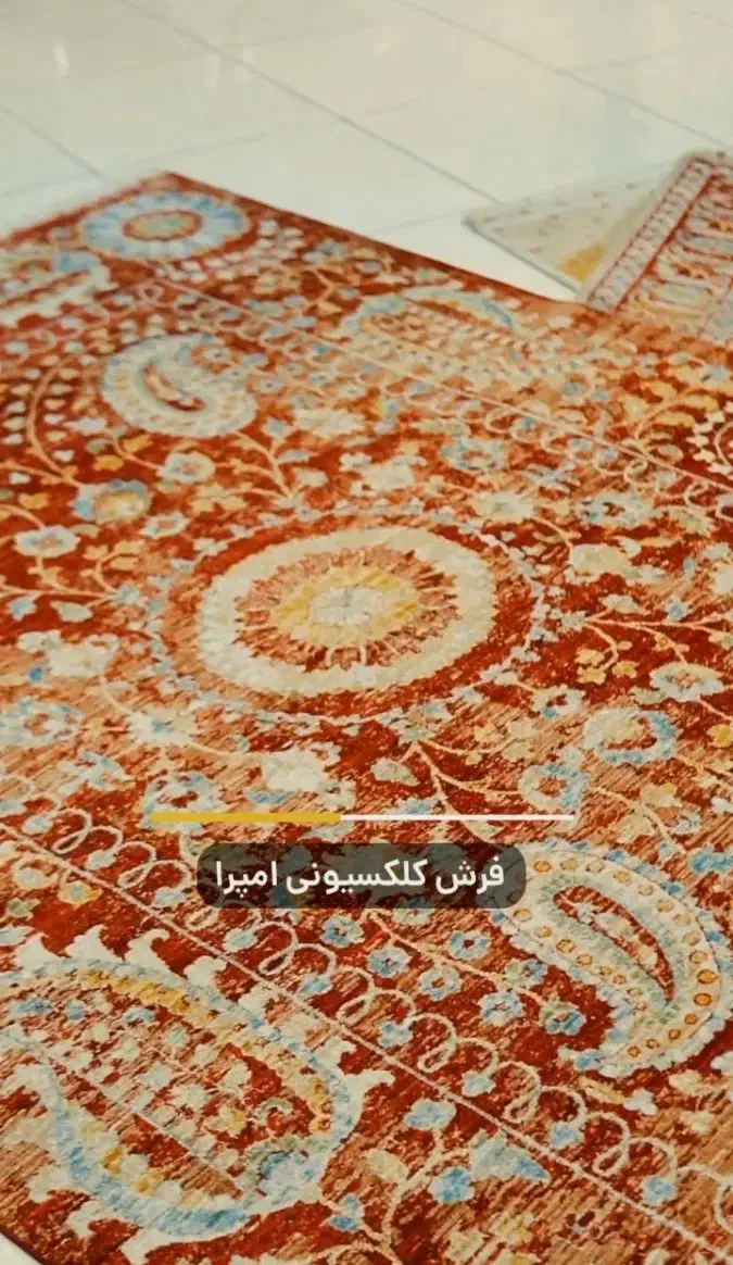 فرش کلکسیونی امپرا//*طرح های زیبا با شرایط اقساطی|فرش|شیراز, عادل آباد|دیوار