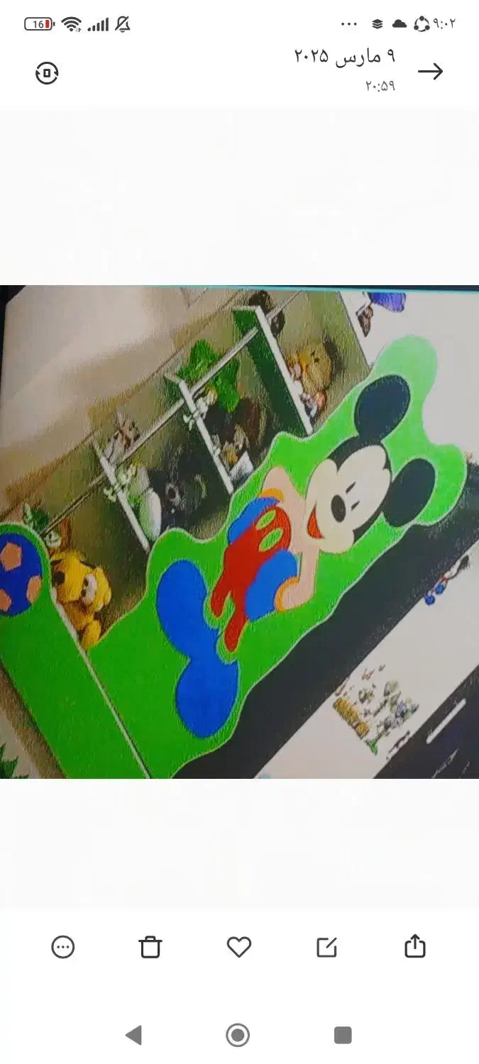 فروش تخت و کمد کودک به همراه فرش ست|تخت و صندلی بچه|سقز, |دیوار