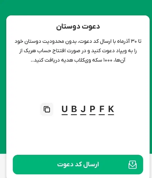 وام بدون ضامن|کارت هدیه و تخفیف|تهران, پرستار|دیوار