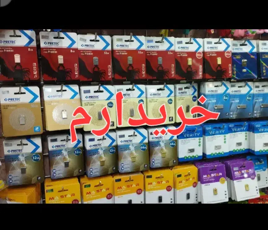 فلش 128 گیگ بهترین مارک|لوازم جانبی موبایل و تبلت|فیروزآباد (فارس), |دیوار