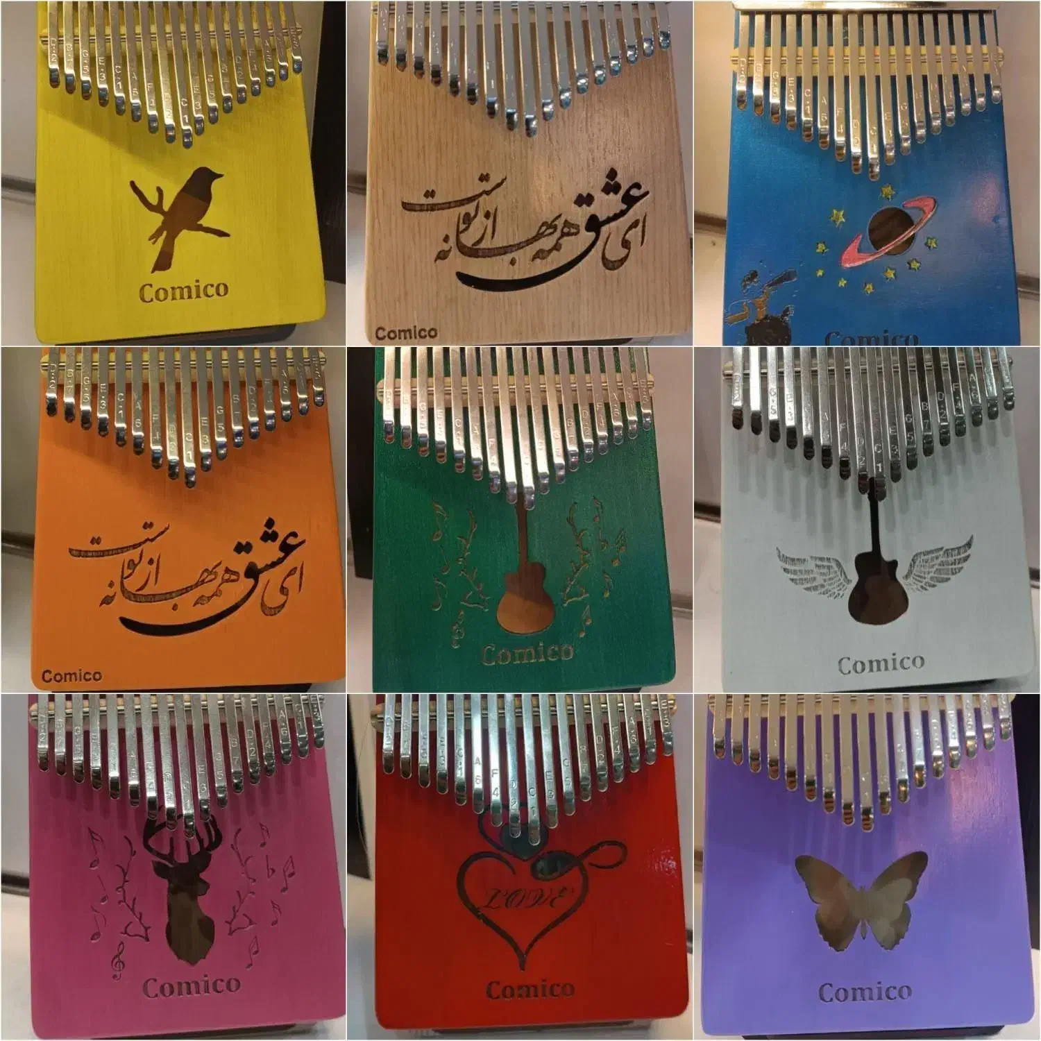 کالیمبا 17تیغه کد ۱۹|سازهای سنتی|شیراز, سیاه سنگ|دیوار