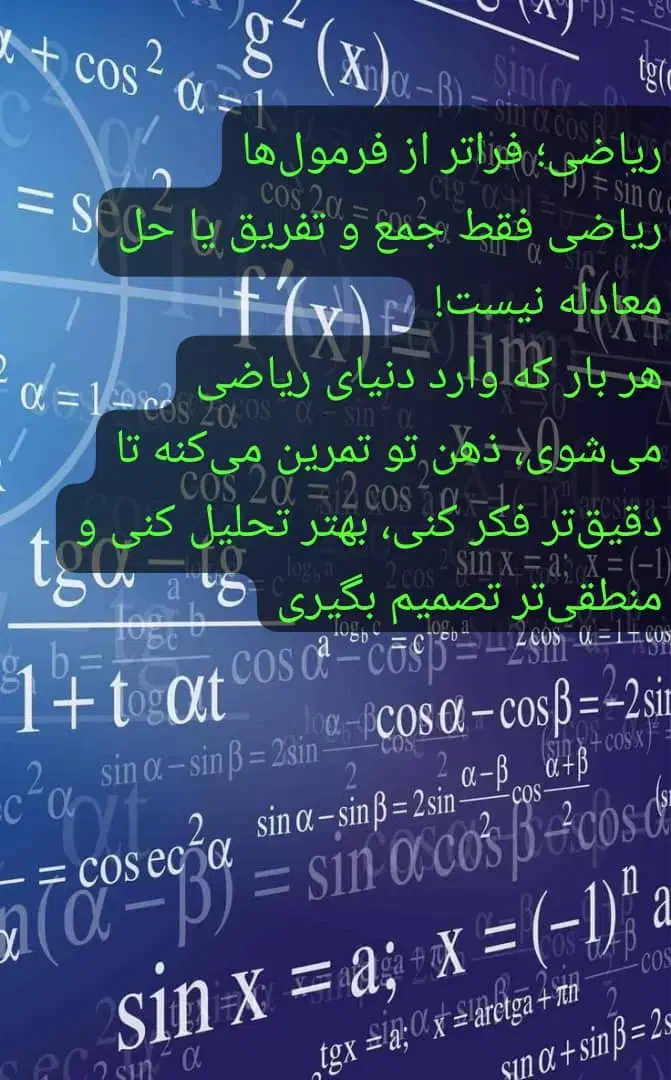 تدریس خصوصی ریاضی  مدرس خانم .جلسه اول رایگان|خدمات آموزشی|رشت, رشتیان|دیوار