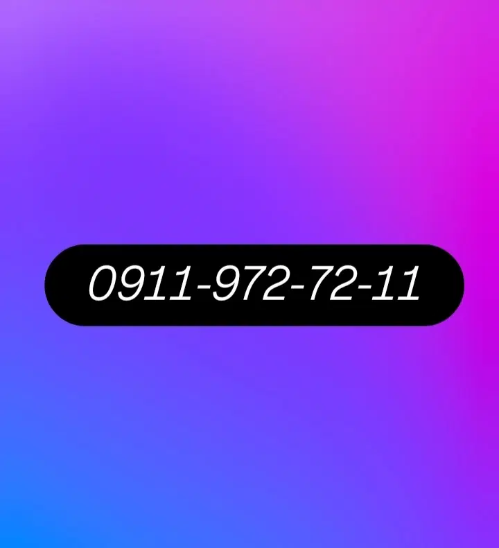 0911-972-7211|سیمکارت|گنبد کاووس, |دیوار
