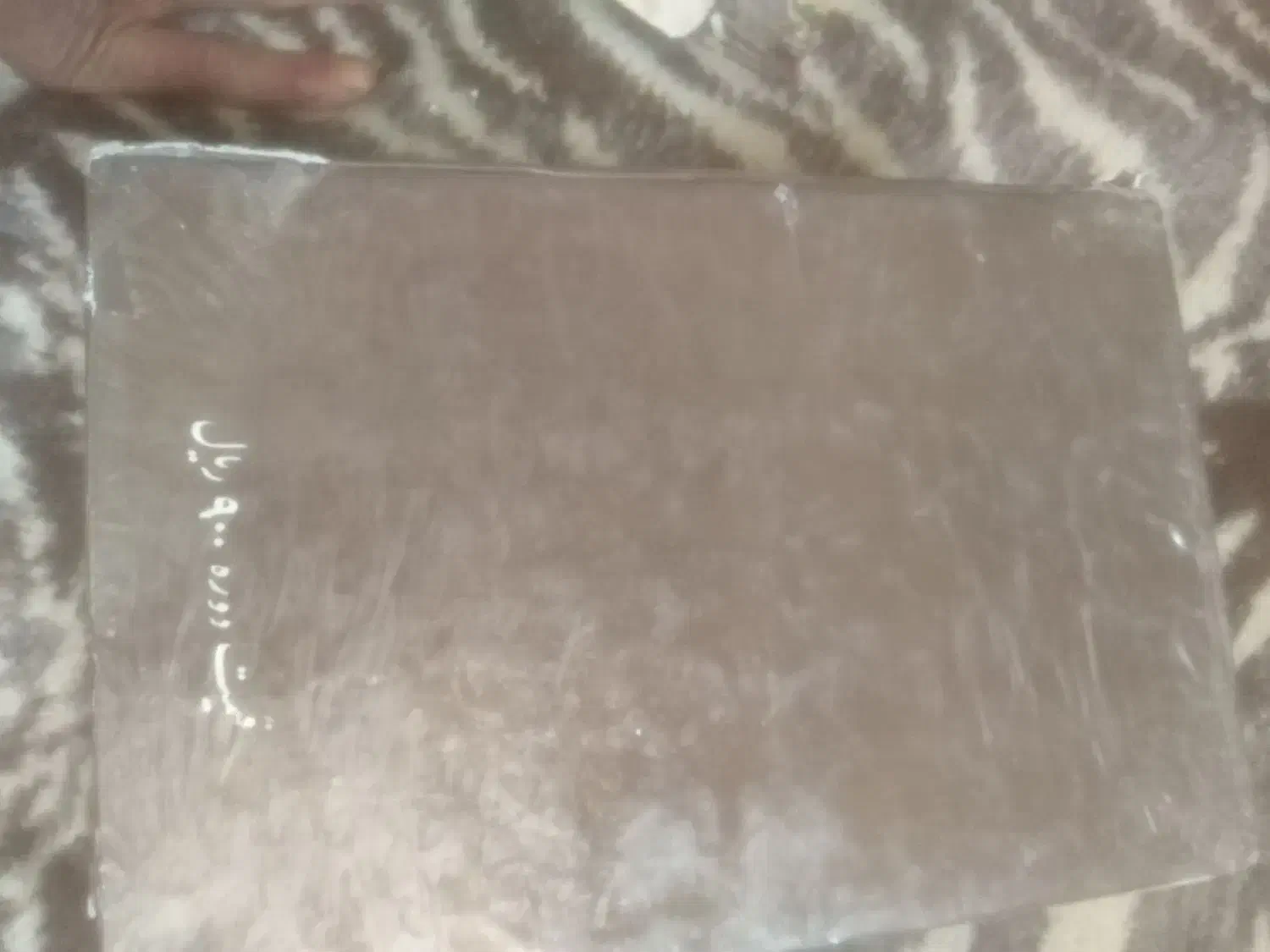 کتاب اصول الکافی|کتاب و مجله مذهبی|شیراز, فرگاز|دیوار