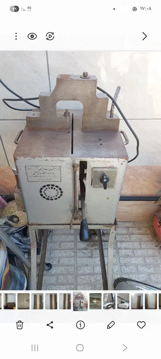 صندلی،آره آلمینیوم بر|دفتر کار|زرقان, |دیوار