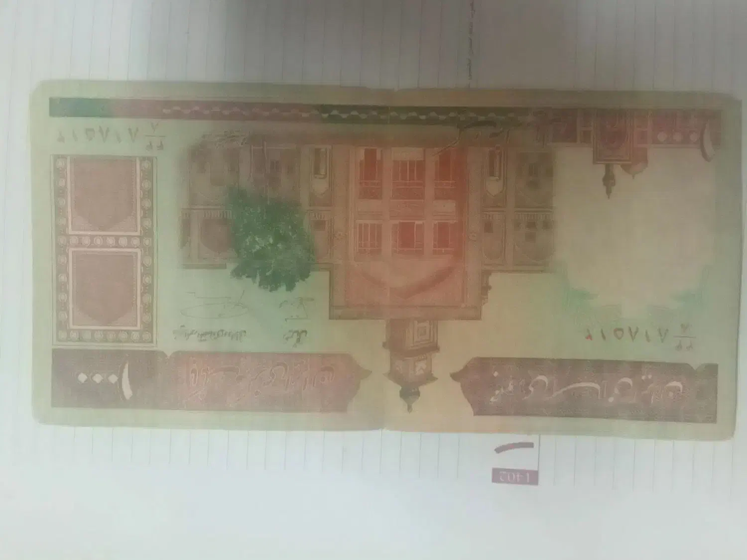 اسکناس های بکر وعالی|کلکسیون سکه، تمبر، اسکناس|ملک‌آباد, |دیوار