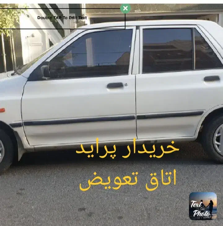 پراید اتاق تعویض|خودرو سواری و وانت|شریفآباد, |دیوار