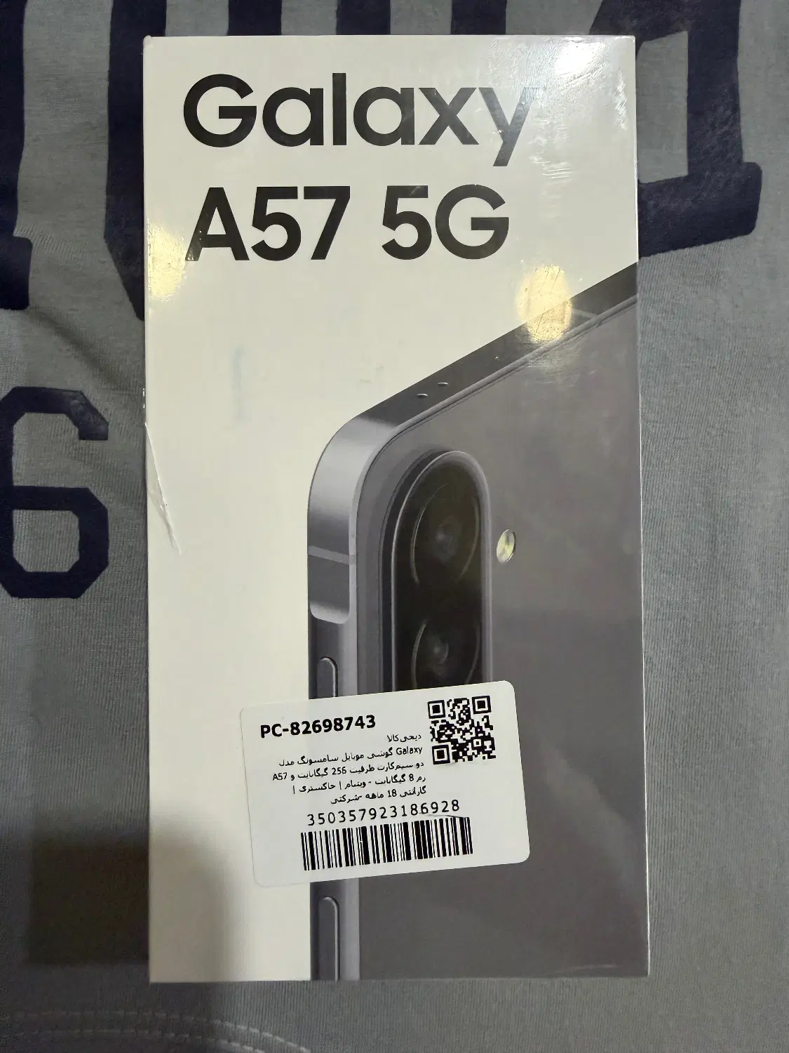 a57 256 gig|موبایل|کرمانشاه, |دیوار