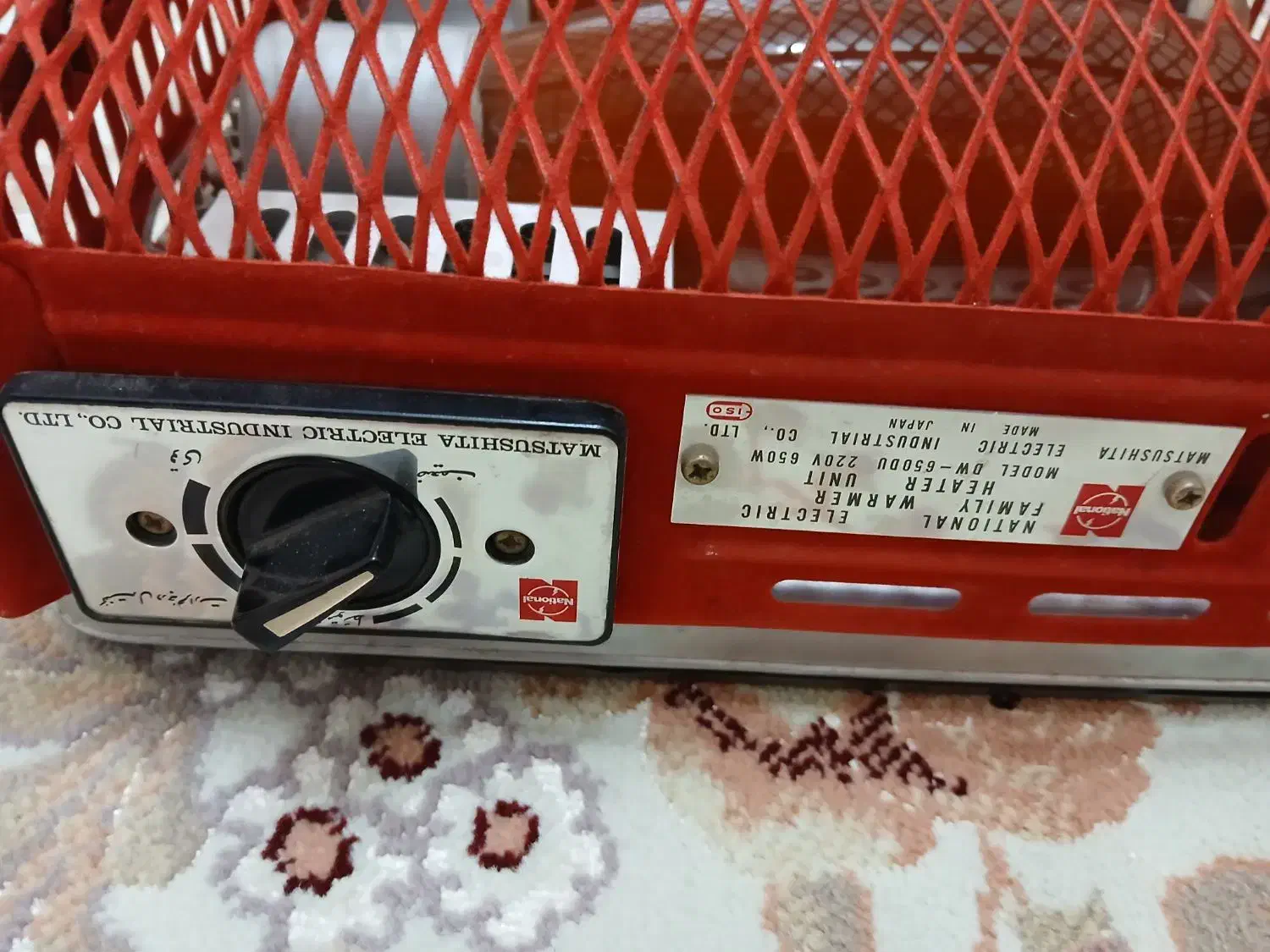 کرسی برقی ناسیونال،ژاپن اصل|بخاری، هیتر، شومینه|تربت‌حیدریه, فرمانداری|دیوار