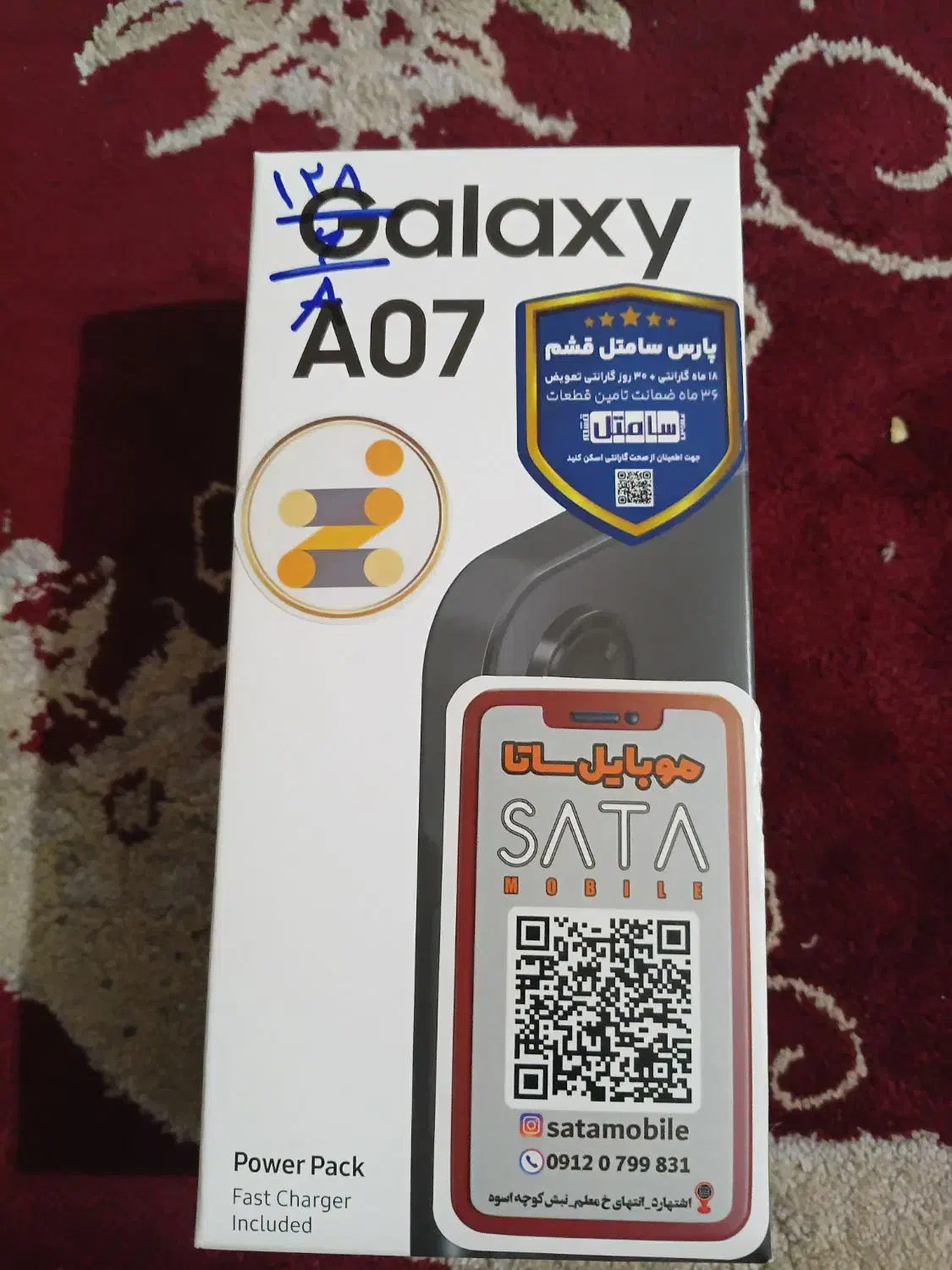 گوشیa07|موبایل|اشتهارد, |دیوار