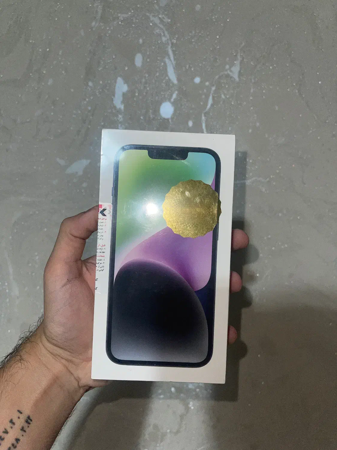 ایفون 14|موبایل|بابل, |دیوار