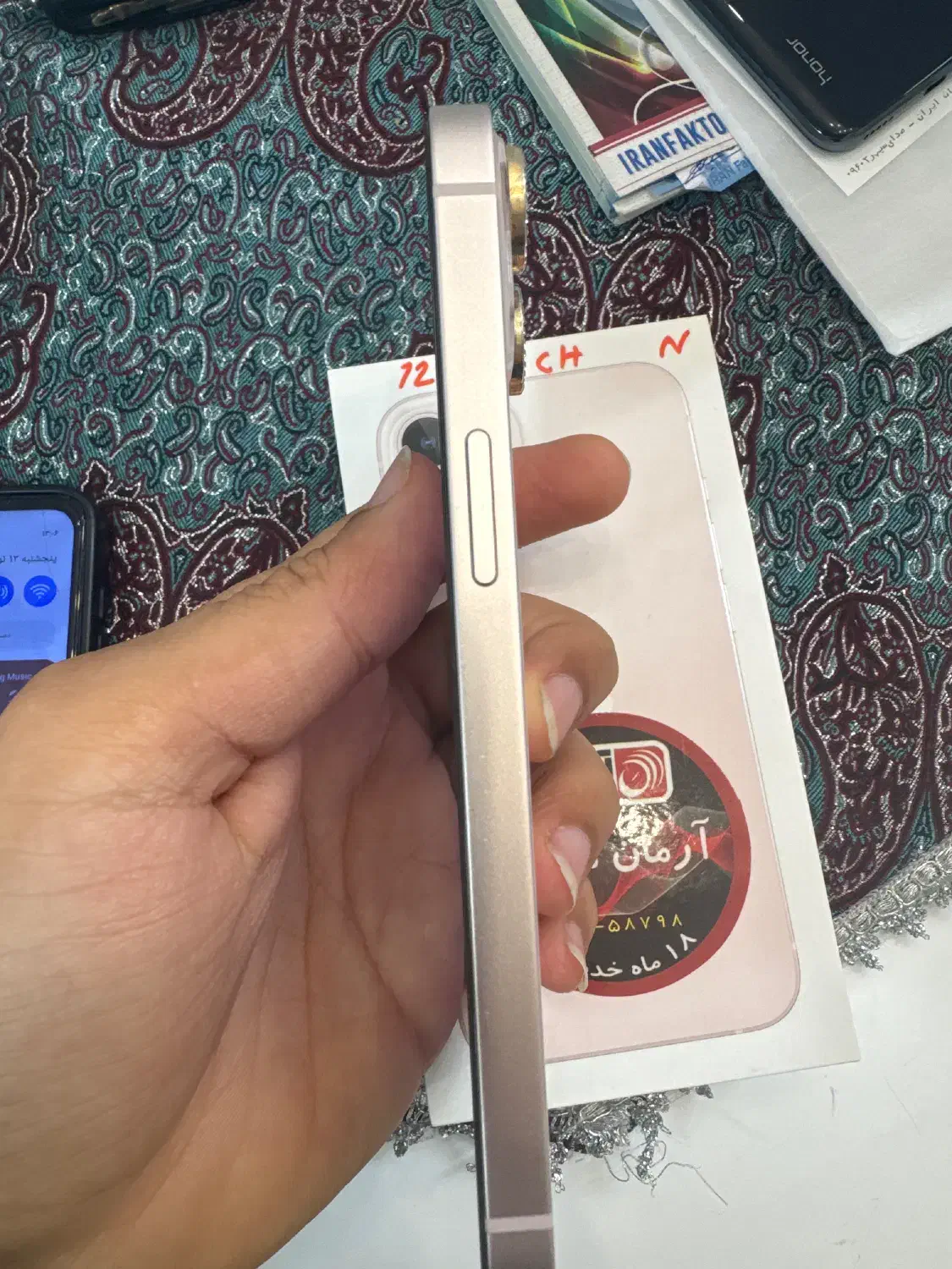 آیفون ۱۳نرمال|موبایل|یزد, |دیوار