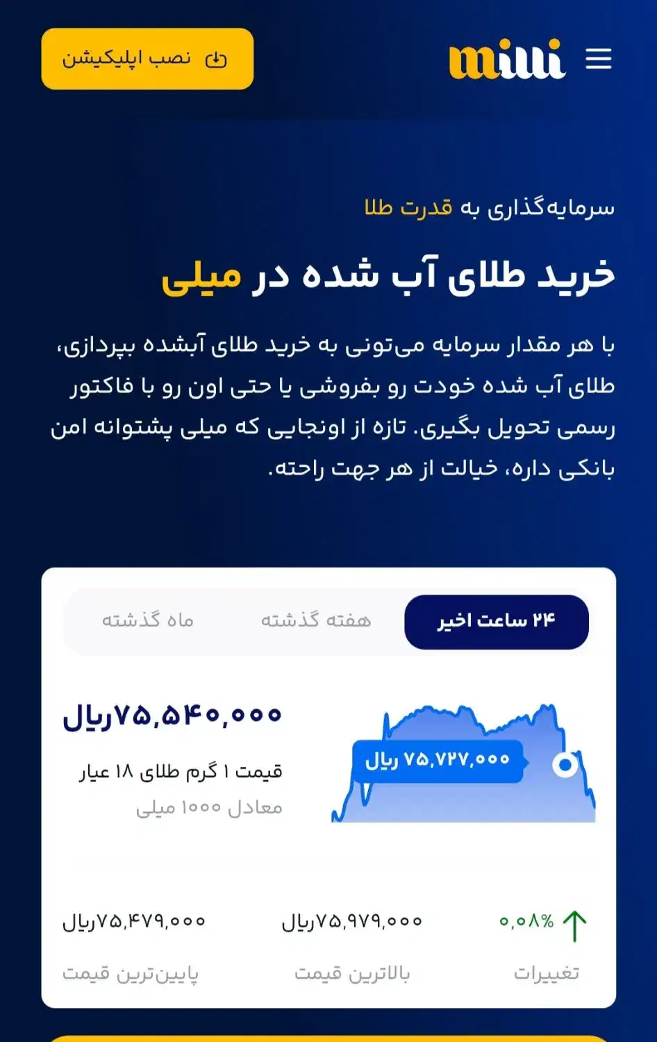 طلا رایگان|کارت هدیه و تخفیف|شیراز, شهرک ترکان|دیوار