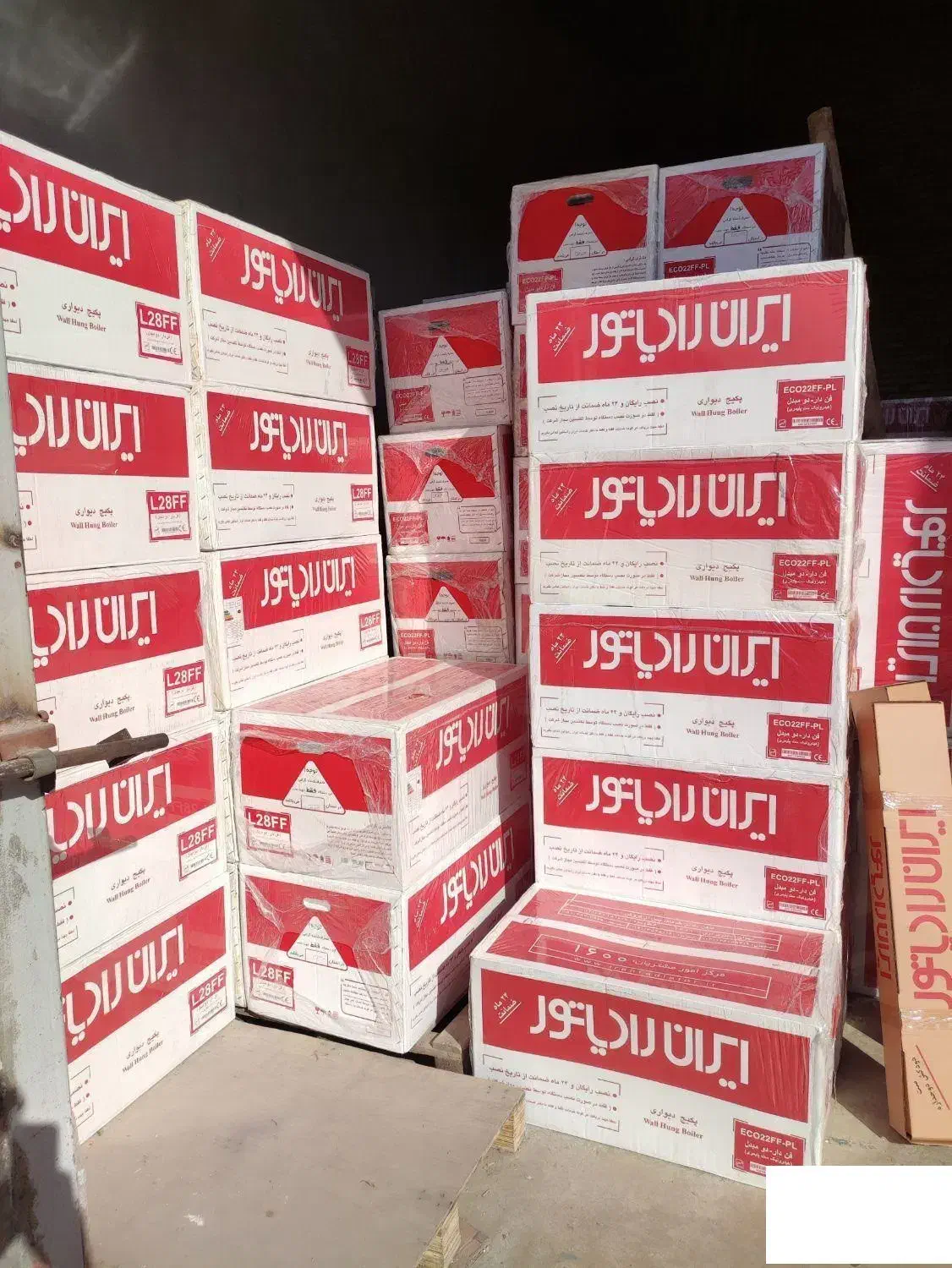 پکیج ایران/ارتورپن28/برند بوتان/رادیاتورBinev|آبگرمکن، پکیج، شوفاژ|شیراز, سینما سعدی|دیوار