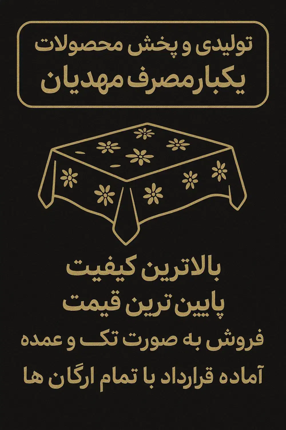 کار آنلاین و حضوری|استخدام بازاریابی و فروش|بندر ماهشهر, |دیوار