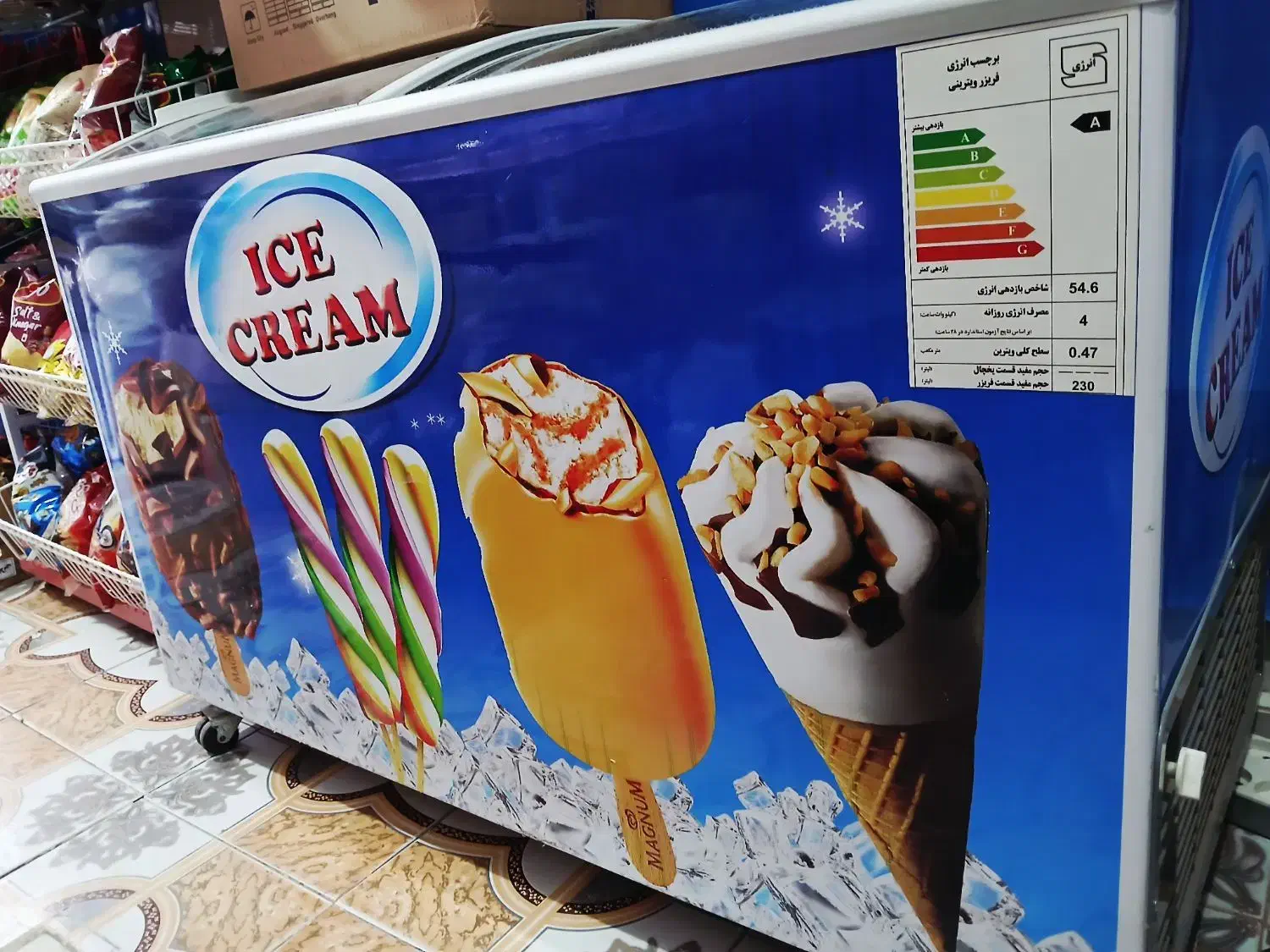 یخچال لبنیات و بستنی|یخچال و فریزر|ساوه, |دیوار