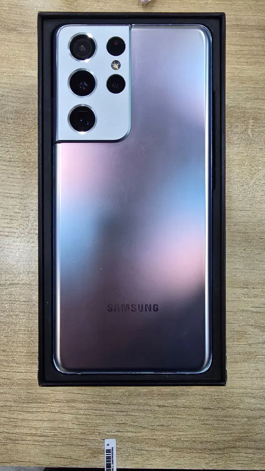 گوشی s21 ultra|موبایل|تهران, نازیآباد|دیوار