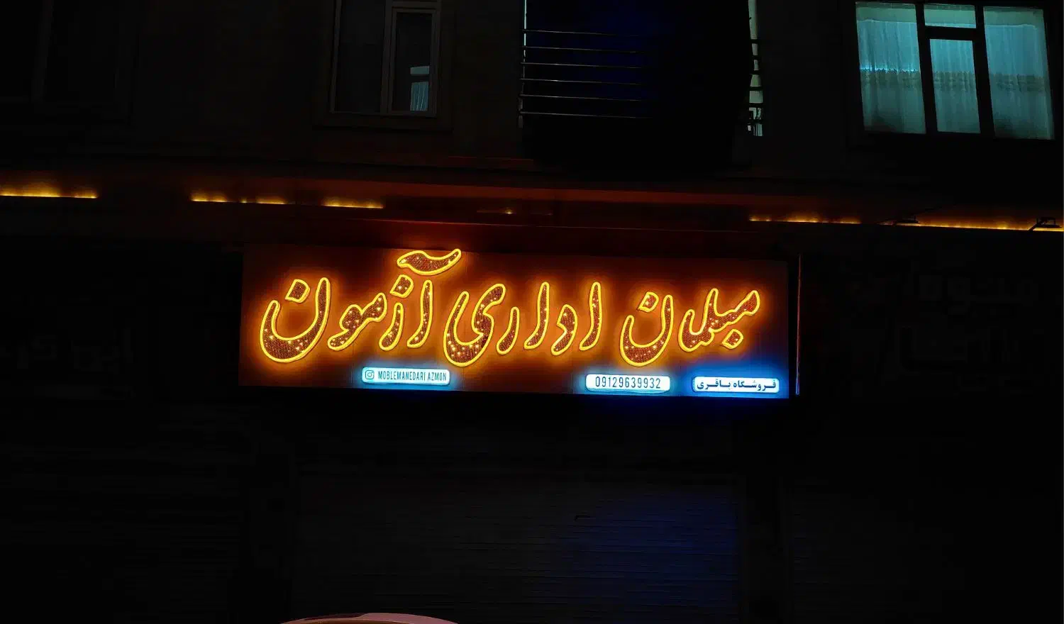 تولید صندلی‌های انتظار و مبل انتظار کد۰۰۱|صندلی و نیمکت|کرج, حصارک پایین|دیوار